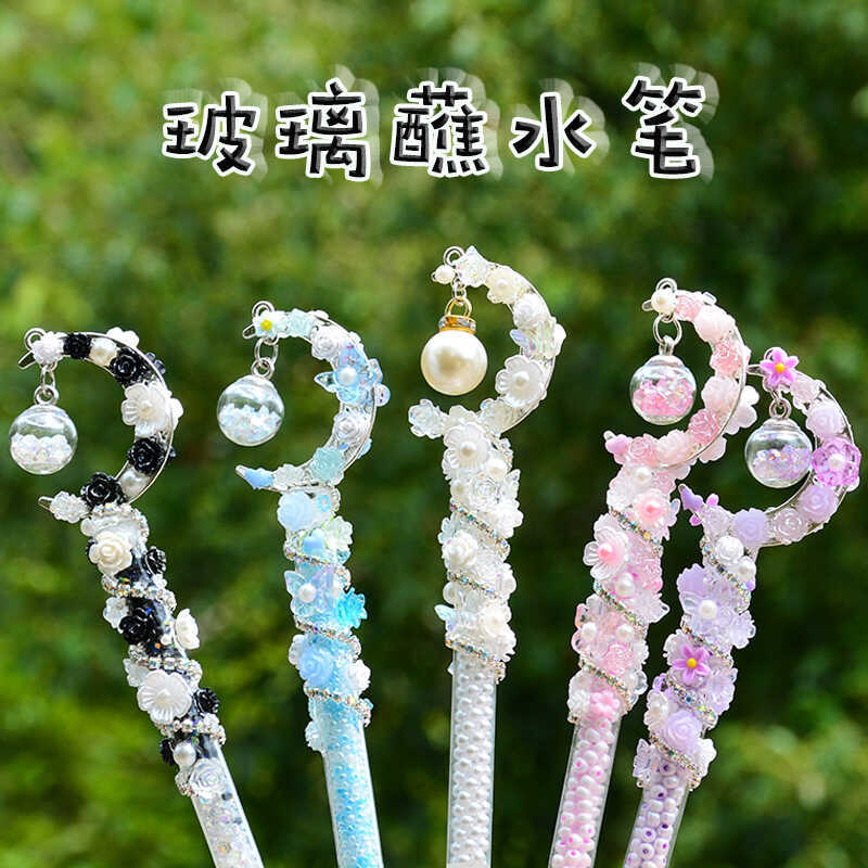Модная стеклянная ручка, набор фонтанных ручек с цветными чернилами, стиль древней феи