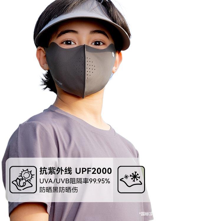 Children's Sun Protection Mask, Cool, Breathable, Anti-Uv, Three-Dimensional, Adults Can Wear Masks for Boys and Girls, Ready-Made Silk Flowers