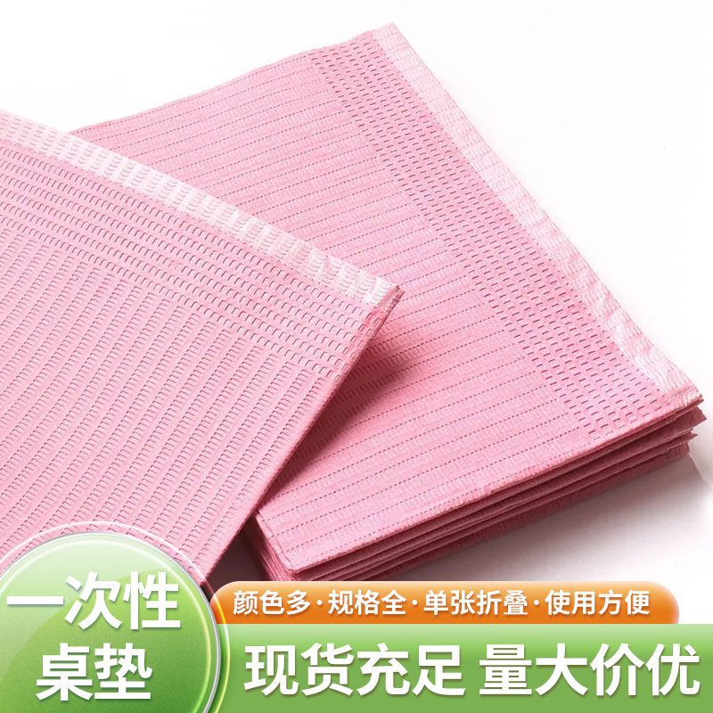 Одноразовые чистые матрасы для татуировок, 20 штук/упаковка, розовые, горячие продажи
