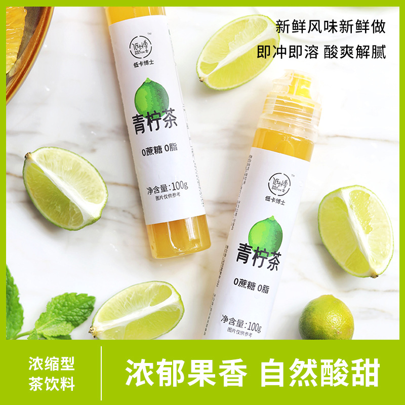 Низкокалорийный чай Dr. Lime, концентрированный чайный напиток, 0 сахар, 0 жира, Verla, материковый Китай, светло-оранжевый, желтый, другие