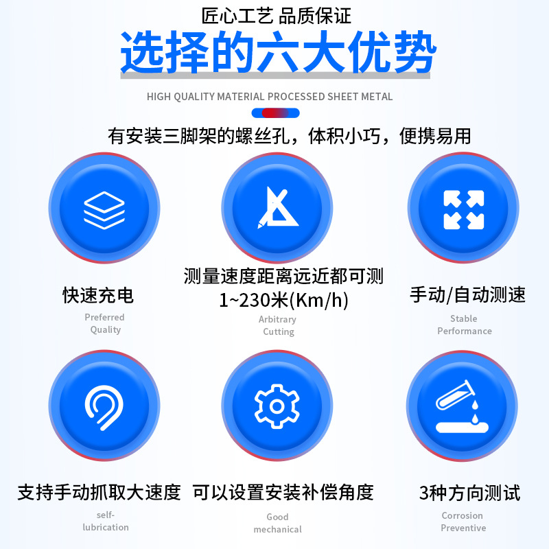 Handheld Radar Speed Measuring Instrument Automobile Factory Vehicle Forklift Speed Gun Amusement Facilities High Precision Speed Measuring Instrument