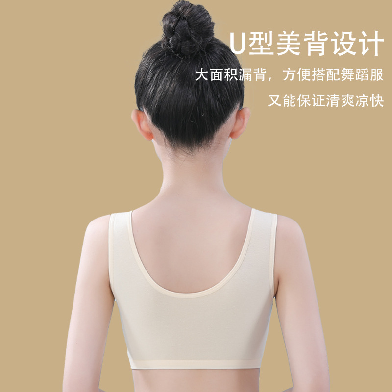 7-9-11-13-14-year-old children and girls developmental vest cotton tube top Girls Primary School junior high school students underwear