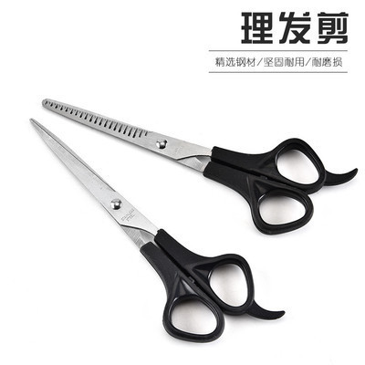 Factory wholesale stainless steel Barber scissors sharp tooth scissors household small scissors beginner hair trimmer bangs scissors
