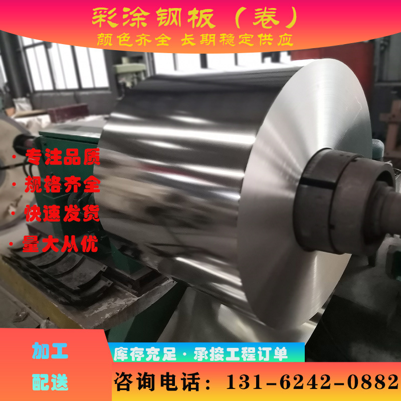 Tinplate from Baosteel, Wugang, Meigang, Huamei, and Shagang; Complete Brand and Specifications, Any Size Can Be Slit