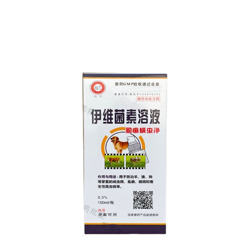 Ivermectin Solution for Mites, Nematodes, Parasitic Insect Diseases, Pigs, Cattle, Sheep 100ml National Standard Veterinary Wholesale