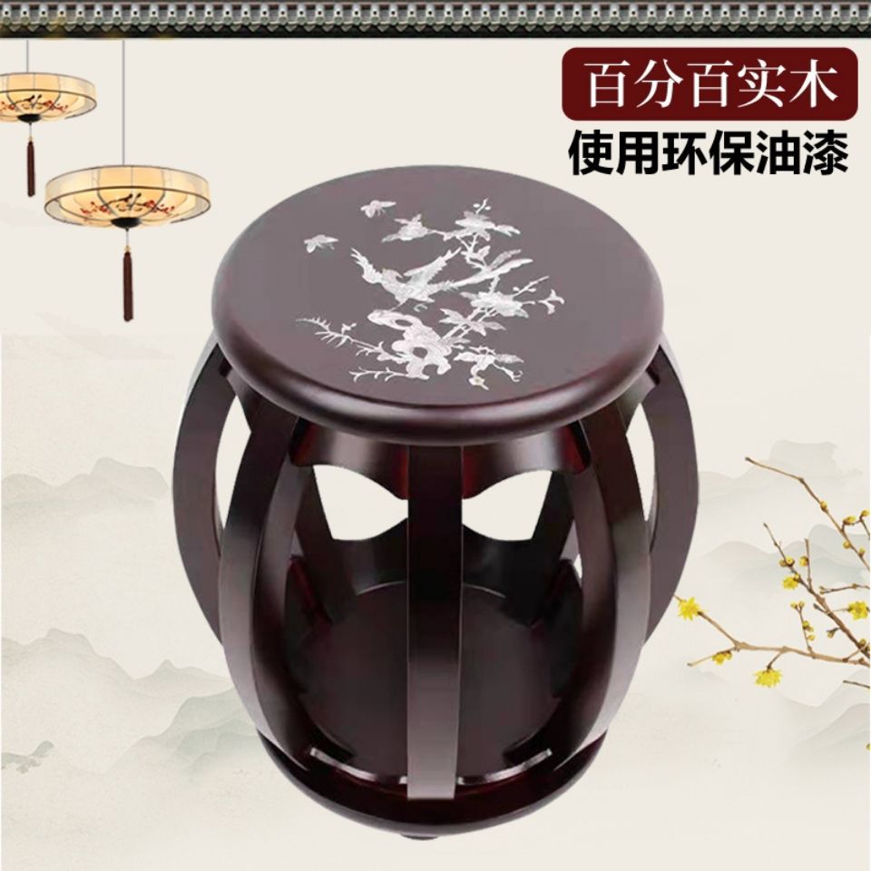 Solid Wood Stool Round Stool Drum Stool Chinese Dining Table Stool Guzheng Stool Stool Shoe Changing Stool Strong and Durable