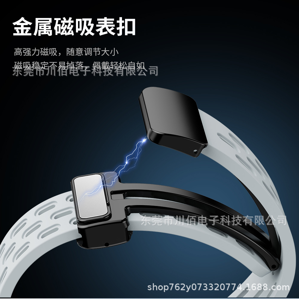 For Xiaomi 9 bracelet strap hole magnetic silicone sports Xiaomi 8 Xiaomi 9 bracelet universal magnetic strap