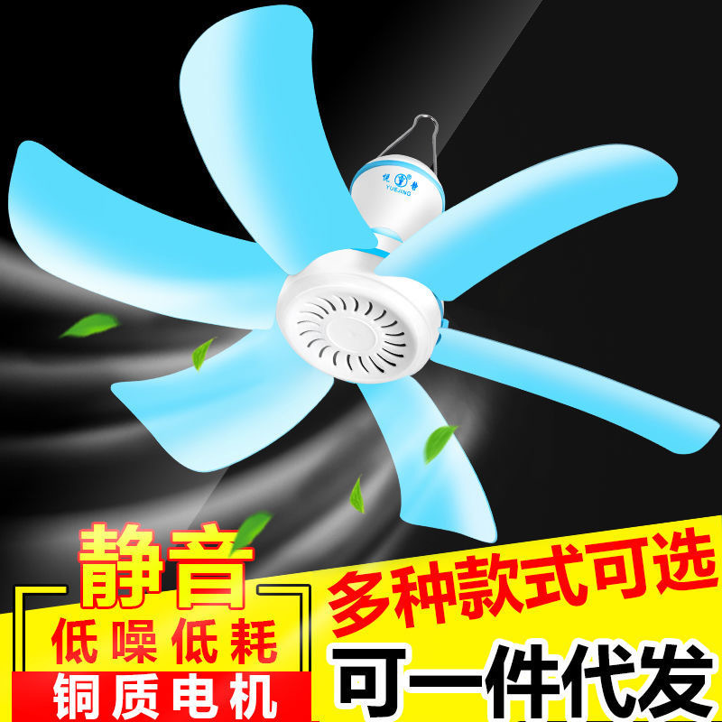 Малый потолочный вентилятор для школы, дистанционное управление, малый вентилятор с большим ветром, бесшумный вентилятор с москитной сеткой оптом