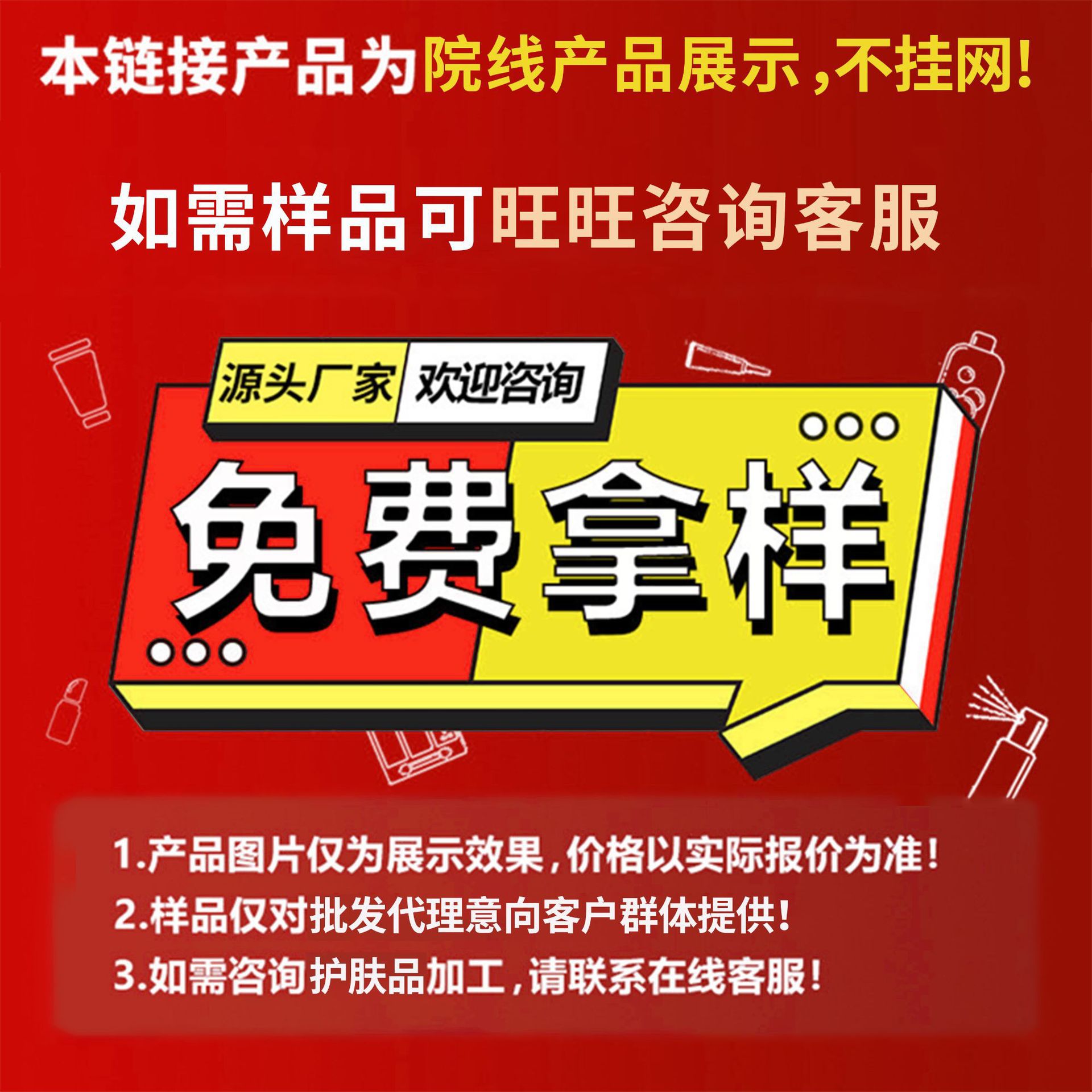 Jida Medical Sodium Hyaluronate Care Cream Class Ii Medical Device Postoperative Repair Cream Customized Processing