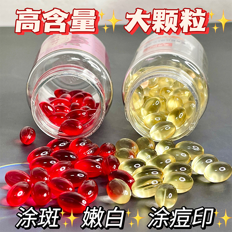 Suxiuson rose capsule essence oil improving spot moisturizing moisturizing moisturizing skin brightening skin color three-piece set