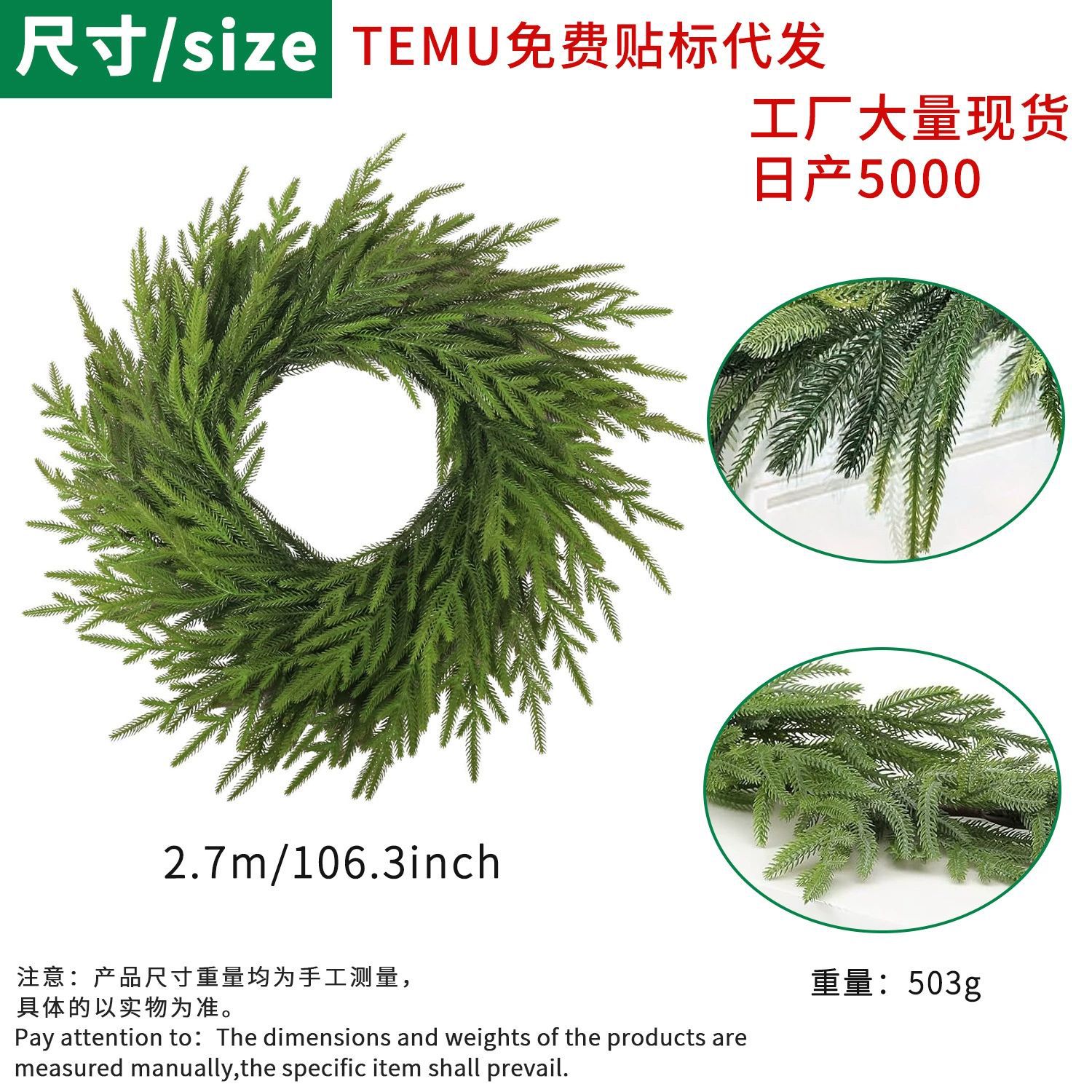 Source Factory Christmas Rattan Simulation Pine Needle Plant Decoration Original Norfox Holiday Decoration Door Hanging Cross-border