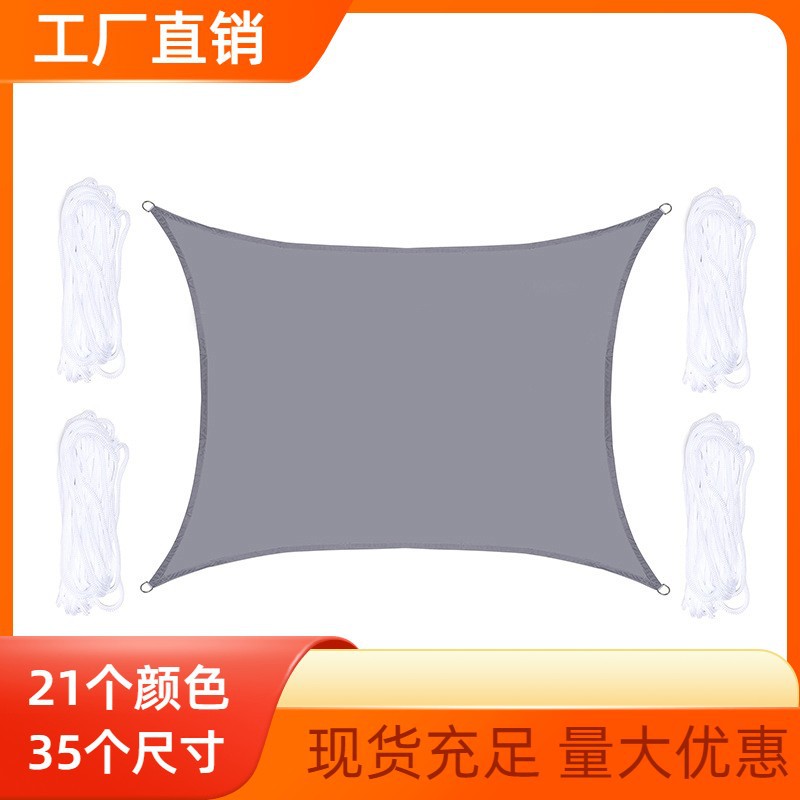 Waterproof Sunshade Sail Outdoor Sky Curtain Four Corners Sail Garden Courtyard Rain-proof Snow Falling Leaves UV-proof