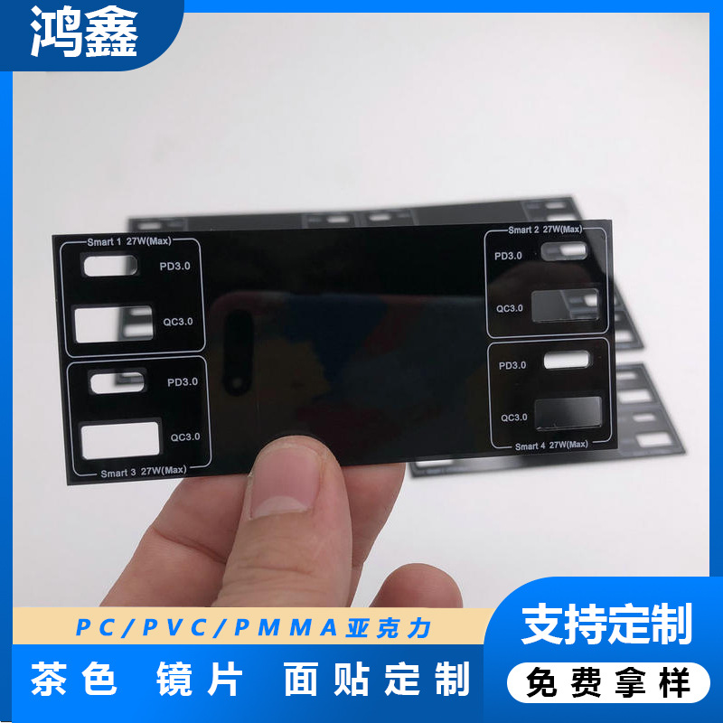 Pc Lens Black Brown Semi-Transparent Display Electrical Appliance Window Lens Digital Instrument Screen Display Mirror