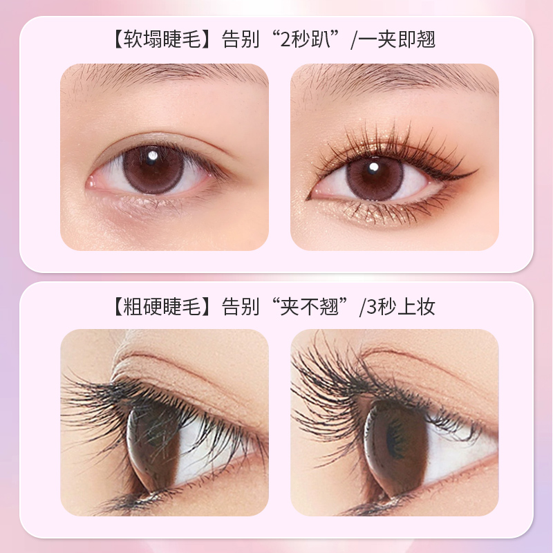 2024 New Electric Heated Eyelash Curler, Curling Tool, Wholesale Cross-Border, Long-Lasting Styling