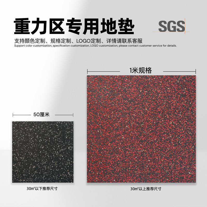 Indoor and Outdoor Colorful Epdm Rubber Floor Mats, Gym-Specific Floor Mats, Soundproofing and Shock-Absorbing Sports Rubber Roll Flooring