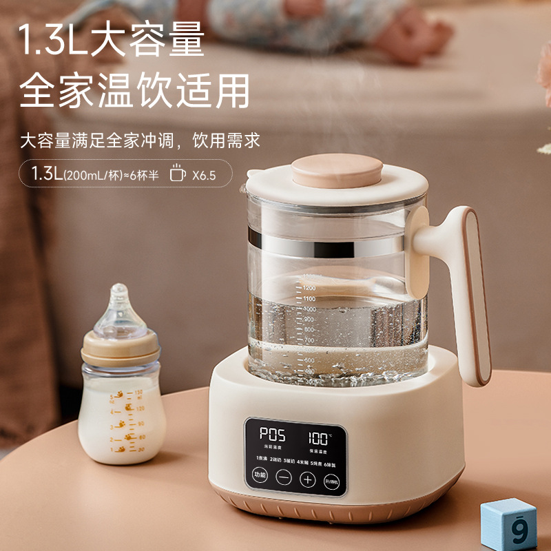 German Zemkon Thermostatic Water Kettle Baby Milk Making Water Kettle Fully Automatic Multi-Functional Health Water Kettle Household Milk Warmer
