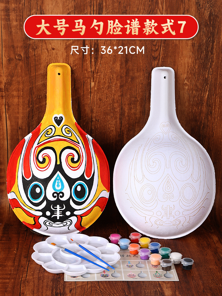 Mask Blank Painting Graffiti Kindergarten Children's Hand-Drawn Peking Opera Face Mask DIY Mask Blank Painting Graffiti