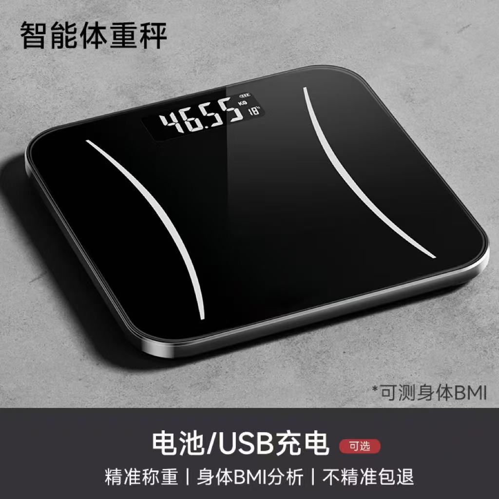 Scales Body Fat Weighes Electronic Scales Adult Scales Girls' Home and Student Dormitory Quick Sale