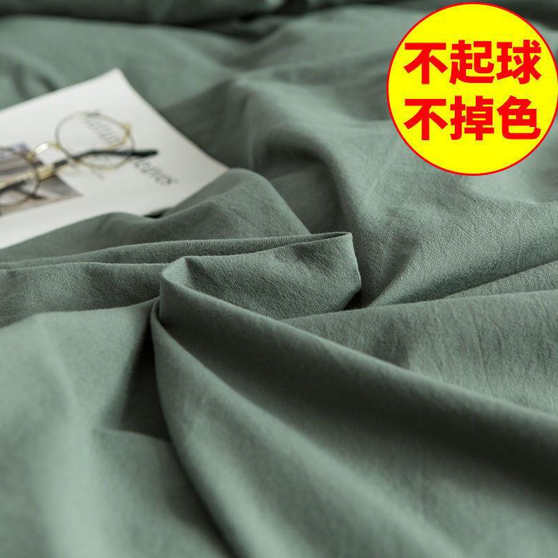 Nanjiren four-piece bedding ins Net red skin-friendly quilt cover sheets student dormitory 1.2m three-piece set