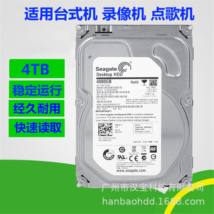 Desktop Computer Hard Drive 500g 1Tb 3.5inch Mechanical Hard Drive Sata Hdd 2Tb 4Tb High Capacity