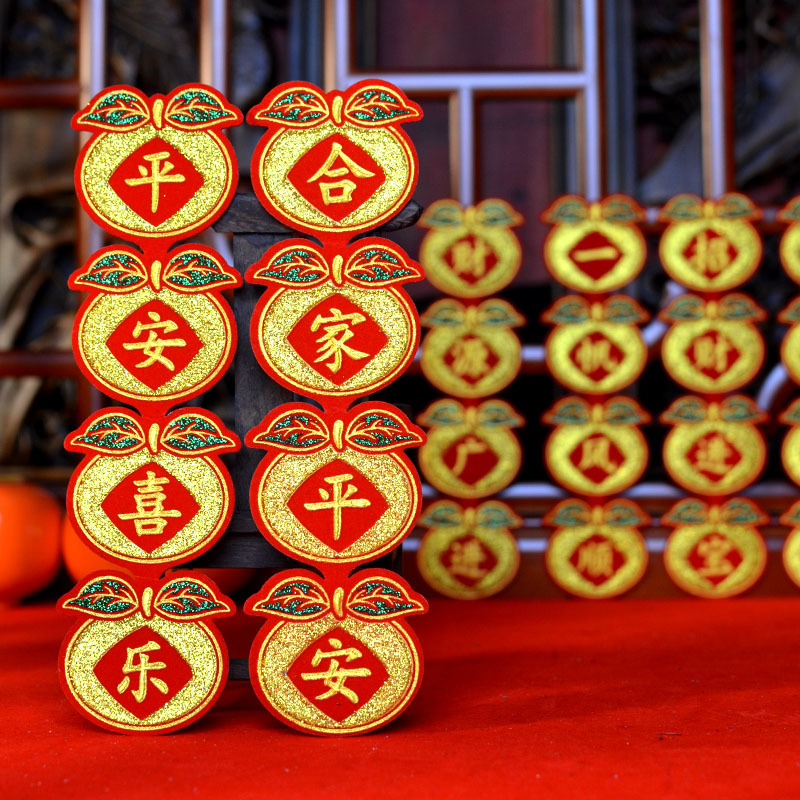 Mid-Autumn Festival Folded Sugar Tower Origami Accessories Orange Style Four-Character Velvet Hot Stamping Self-Adhesive Adhesive Gold List Title