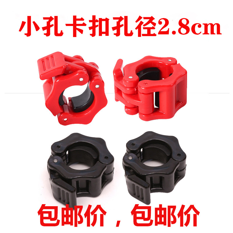 Фиксирующая пряжка для грифов 2.5 2.8 3.0см пластиковая быстрая зажимная пряжка