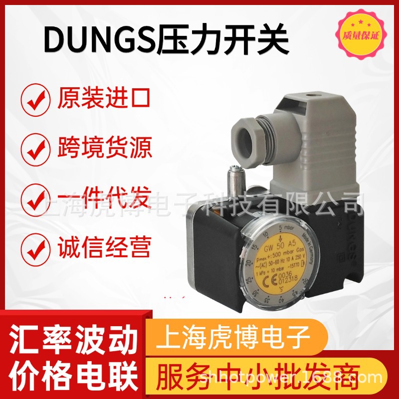 One Piece Drop Shipping Winters Burning Wind Pressure Switch Lgw 50 A4/2 German Dungs Gas Pressure Switch