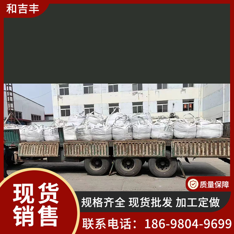 Supply of Electrolytic Manganese for Steel Casting, Metal Manganese Content ≥99.7%, Asymmetrical Small Pieces, Tianyuan Manganese Industry