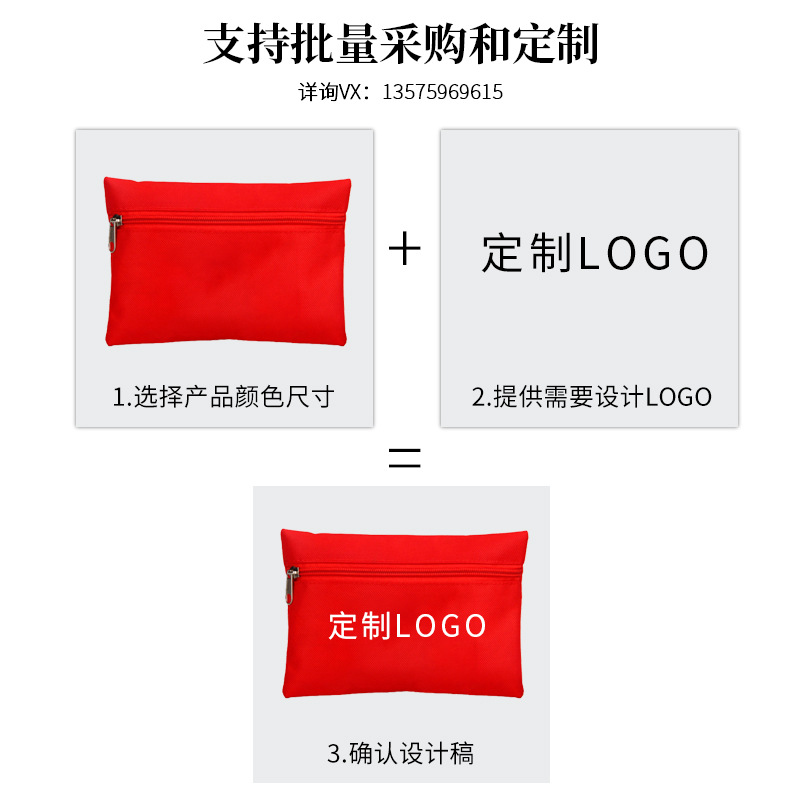 Car First Aid Kit Set, Outdoor Self-Driving Emergency Kit Set, Home Fire First Aid Kit, Portable Medicine Kit