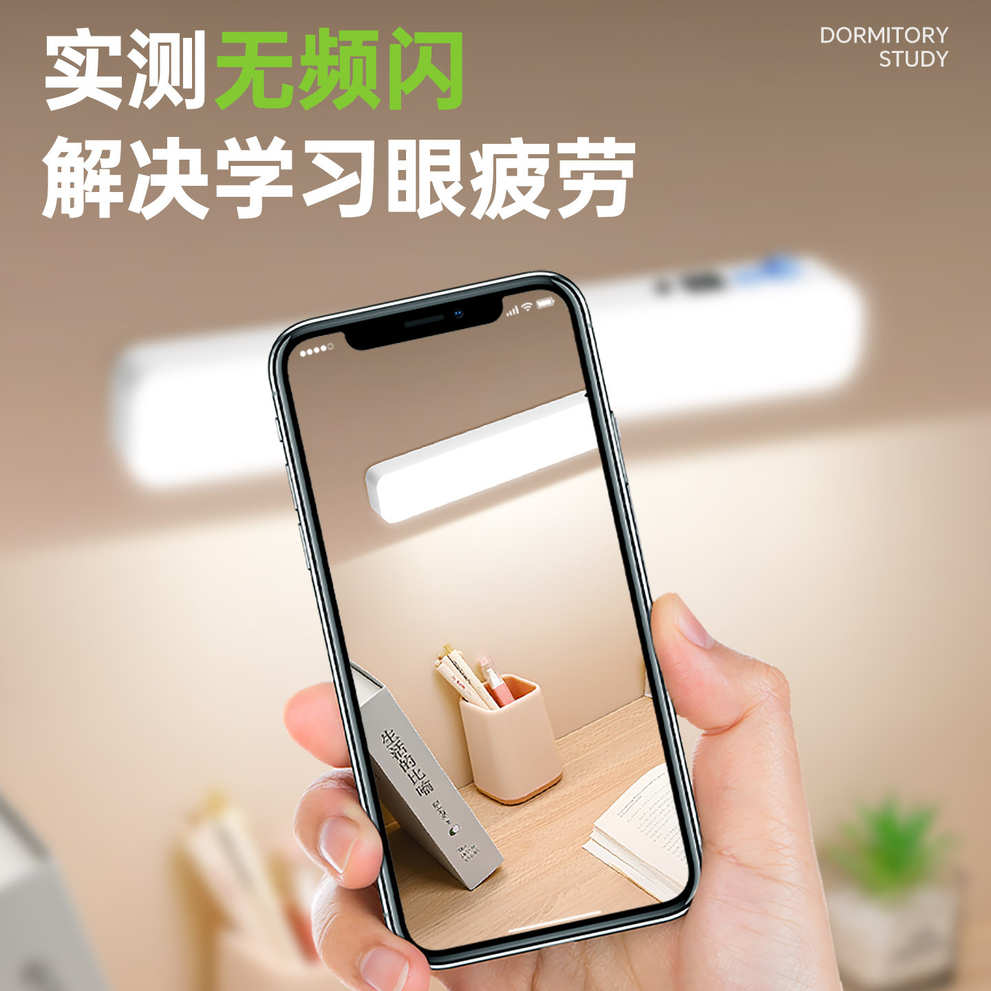 Desk Lamp for Studying, Student Dormitory Lamp, Adsorption Eye Protection Desk, Cool Charging Bedside Lamp, Bedroom School Dormitory Lamp