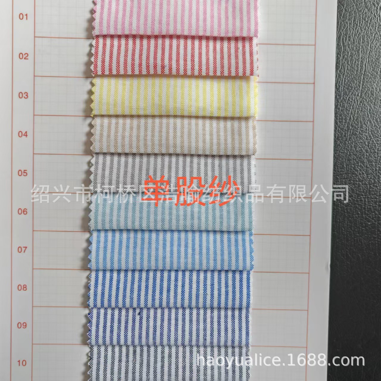 in stock Khmer Oxford Strip Fabric Fresh Style School Uniform Garden Clothes Shirt Cloth Tooling Children's Clothing Women's Fabric