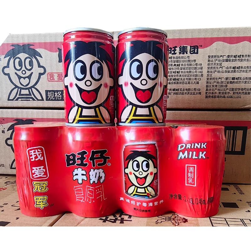 Wangzai Milk Canned 145ml Wangwang Milk Whole Box Batch Special Price Kidsren and Students Breakfast Milk Souvenir Drink