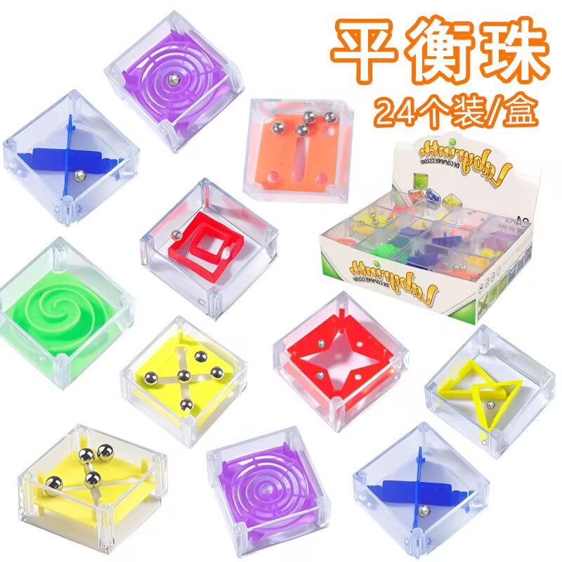 Игрушка для снятия стресса мини квадратная коробка балансировочный шар лабиринт игра
