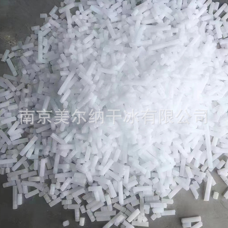3mm Industrial Cleaning Dry Ice Jiangsu, Zhejiang, Shanghai and Anhui Free Shipping Wholesale Mold Cleaning Engine Carbon Deposit Cleaning Dry Ice