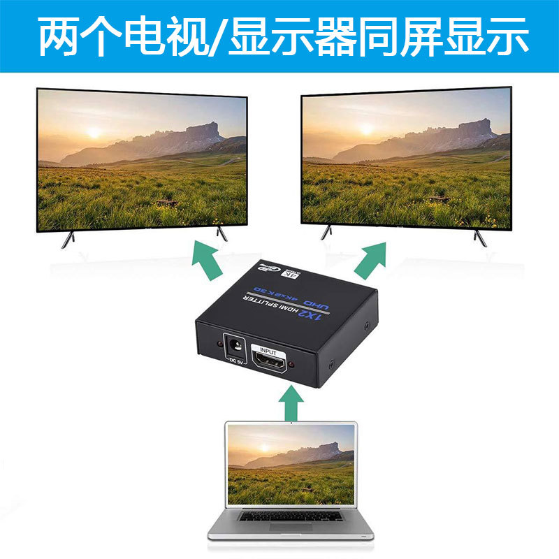 4K HD Video HDMI Splitter 1 minute 2 computer video recorder set-top box display splitter 1 in 2 out