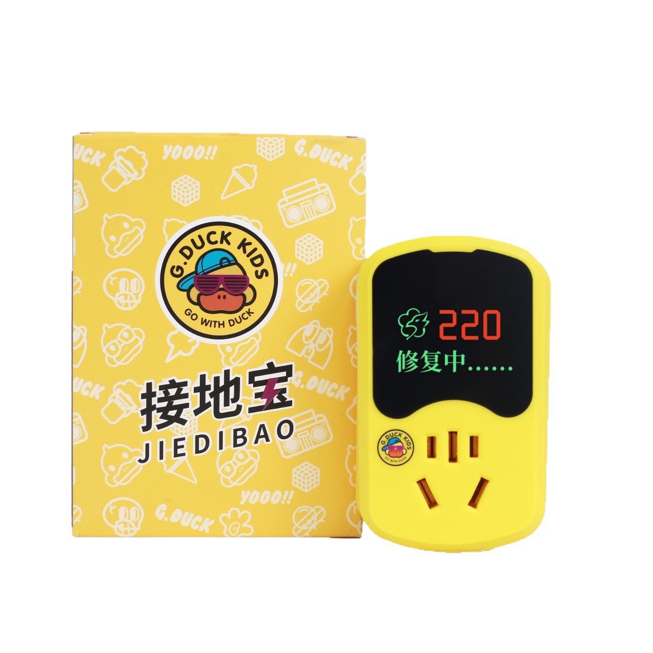 Electric vehicle intelligent repair device grounding treasure charging converter type electric vehicle tricycle power supply universal self