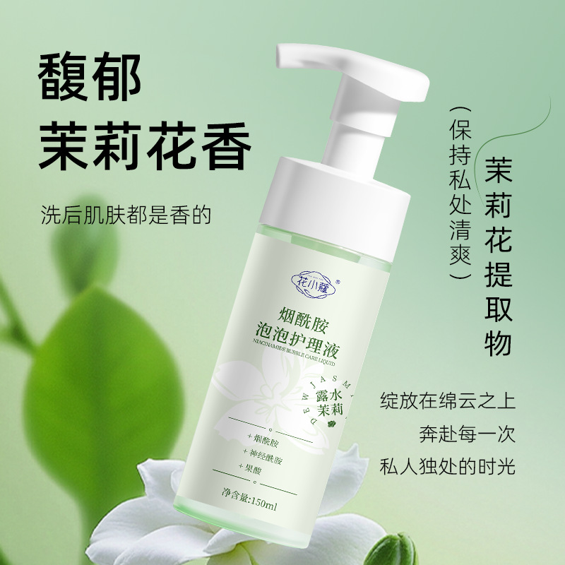 Flower Cardamom Niacinamide Bubble Care Solution Women's Private Parts Care Lotion to Remove Odor and Gentle Cleansing 150ml