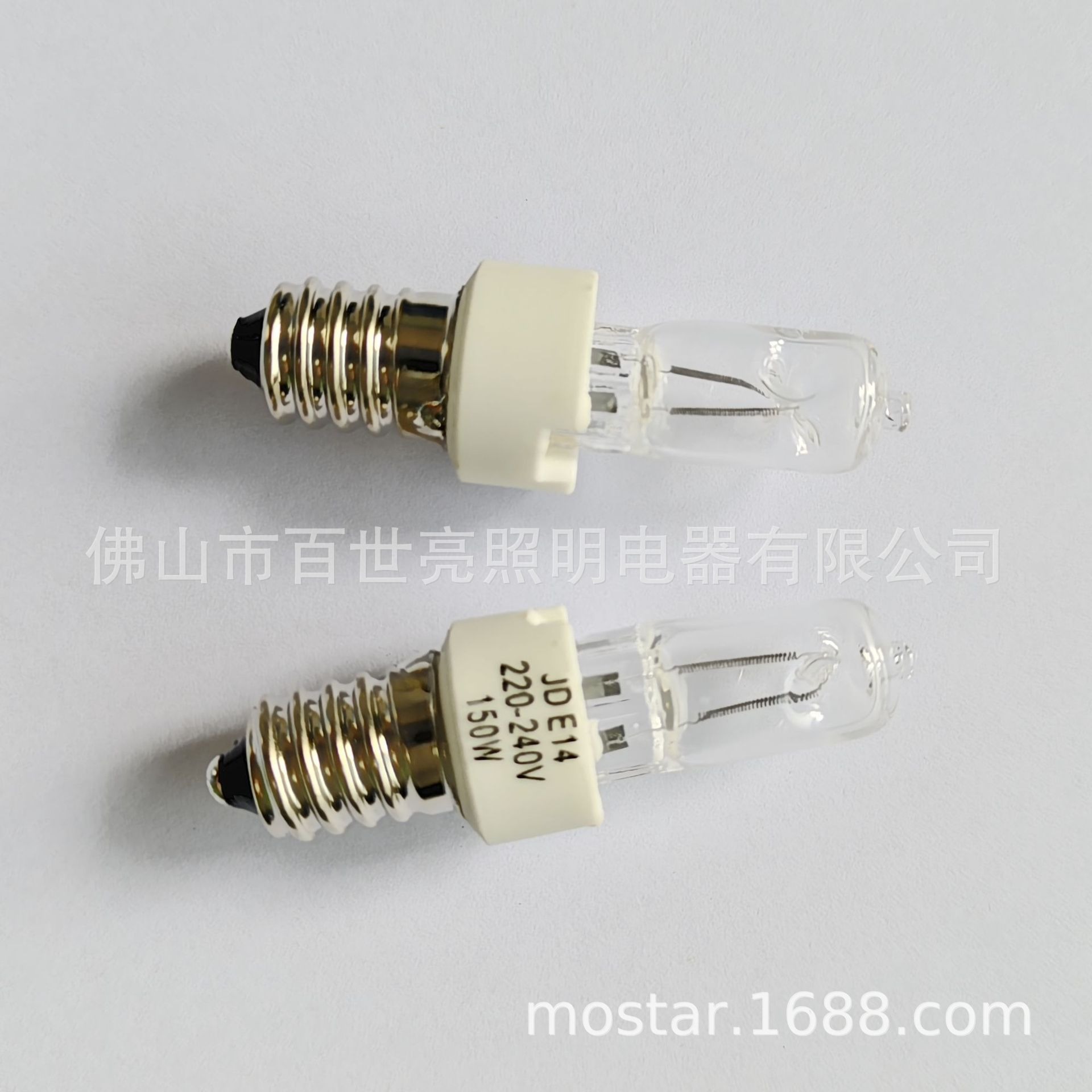 E14 Halogen Lamp Jd 230V 150W Bulb Dimming High Color Rendering Halogen Lamp