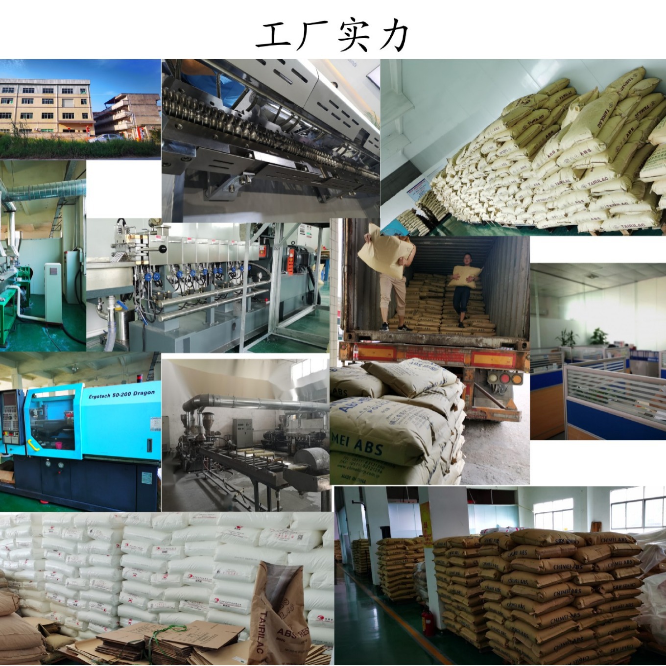 Paint Toner, Precise Color Matching Factory, Engineering Plastic Research and Development Modified Factory, Color Master Manufacturer