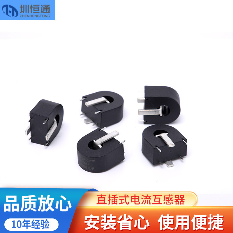 Precision Current Transformer ZHT123A-CP 40A (normal):20mA bus built-in charging pile dedicated