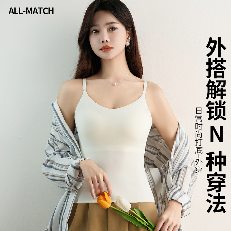 Beautiful Back Sling Long Vest with Chest Pad Without Steel Ring Fixed Cup Outer Wear Seamless Bottoming Large Size Camisole for Women