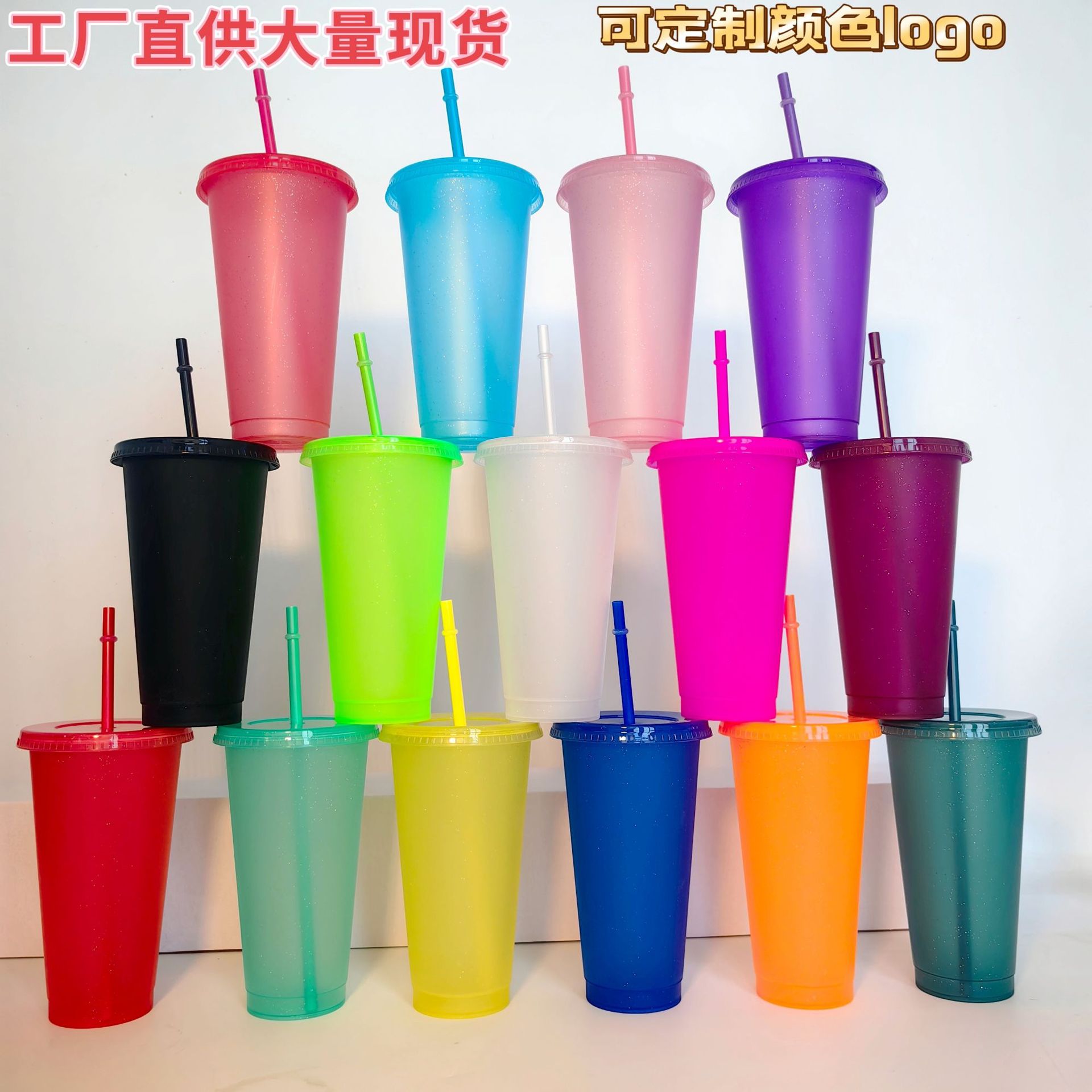 Amazon's Hottest Large-Capacity 710ml Plastic Straw Cup Fashionable Sequin Glitter Cup 24oz Circulating Milk Tea Cup