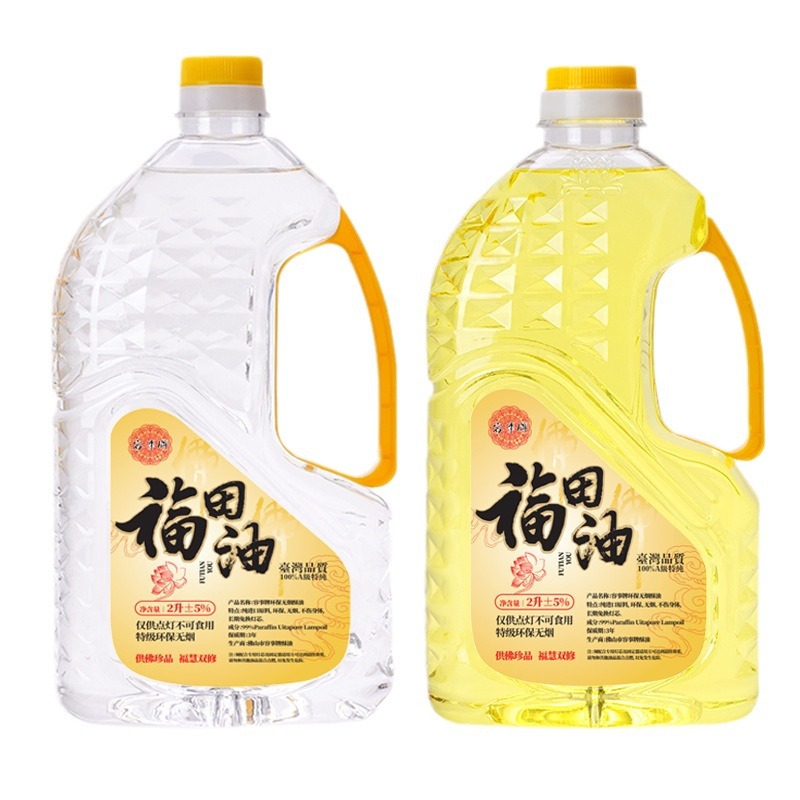 Taiwan Futian Butter Buddha Lamp Oil Factory Home No Black Smoke No Odor With Changming Lamp Pure Plant Butter Lamp Wholesale