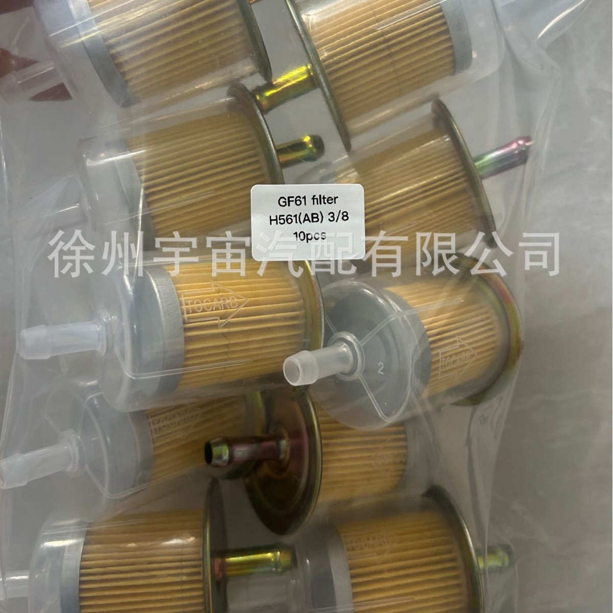 Экспортный оптовый комплект Gf61 мотоциклетных аксессуаров, садовой техники, бензиновый фильтр, пластиковая железная крышка, фильтрующий элемент масла