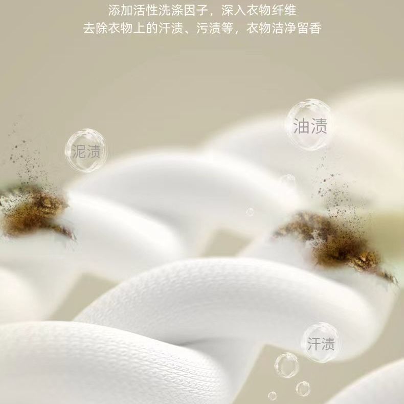 Lavender Laundry Detergent Wholesale by the Box for Home Use, In-Stock Wholesale, Long-Lasting Fragrance, Stain-Removing Cleaning Agent, Bagged, 5kg Bulk Quantities