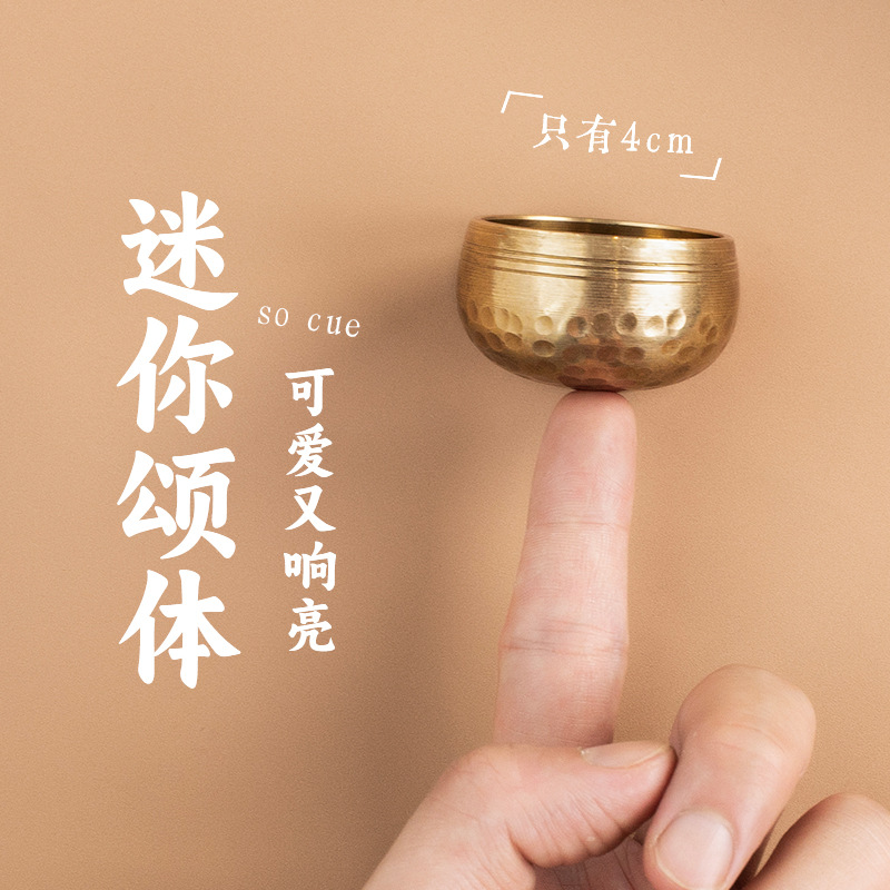 Мини-чаша для пения из Непала, чаша для медитации, медная чаша для исцеления