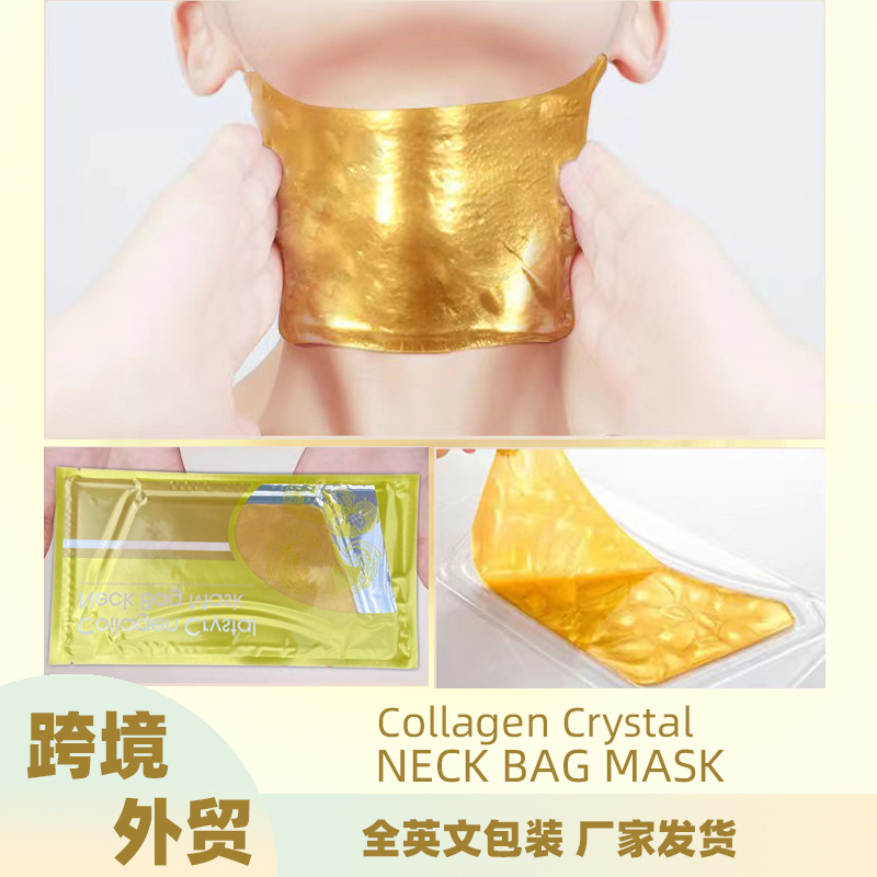 Кросс-бордерная маска для шеи, увлажняющая, оптовая продажа