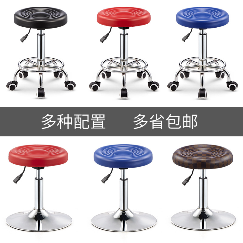 Bar Chair Home Lifting Swivel Chair Barber Shop Beauty Round Stool Wholesale Front Desk Hair Salon Swivel Chair Beauty Stool