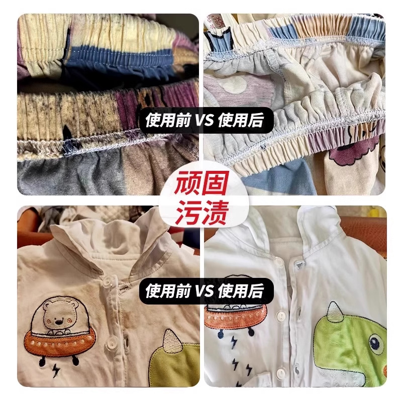 Bleach for White Clothes, Stain Remover, Yellowing Remover, Whitening Reducing Agent, Decontamination and Cross-Dyeing Special Artifact, Laundry Detergent for Clothes