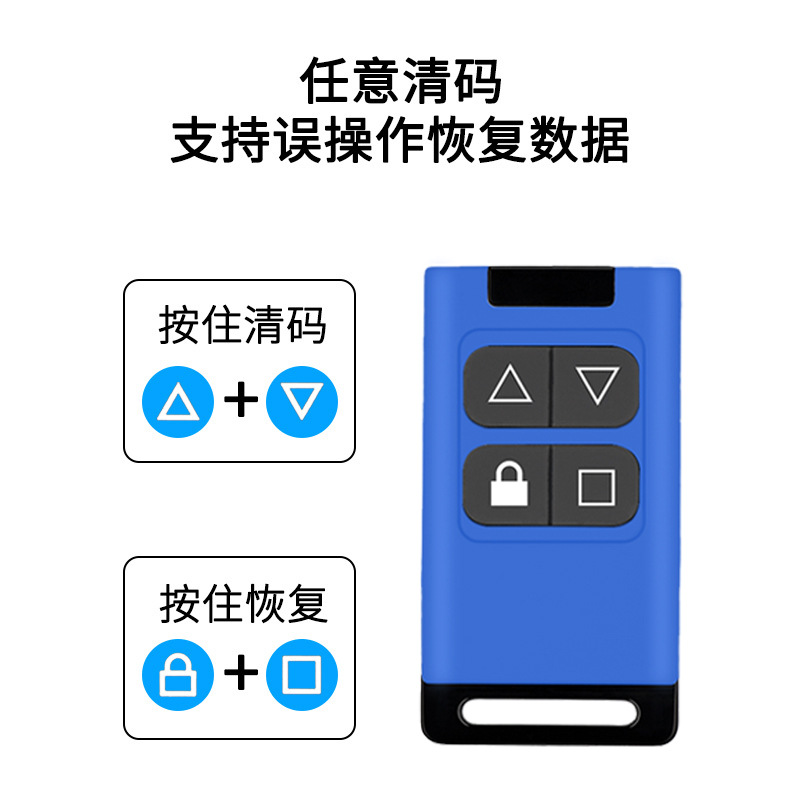 Xiaolan Multi-Frequency Copy Remote Control Multi-Frequency Point Copy Universal Rolling Shutter Door Gate Telescopic Door Garage Door Key